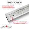 Топливный блок SteelHeat S-LINE 1000 фото 3